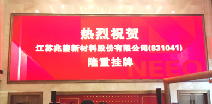 开云官方站线登录入口-开云(中国)挂牌成功